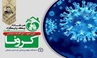 اجرای طرح شهید سلیمانی در مانه و سملقان با حضور 214 تیم